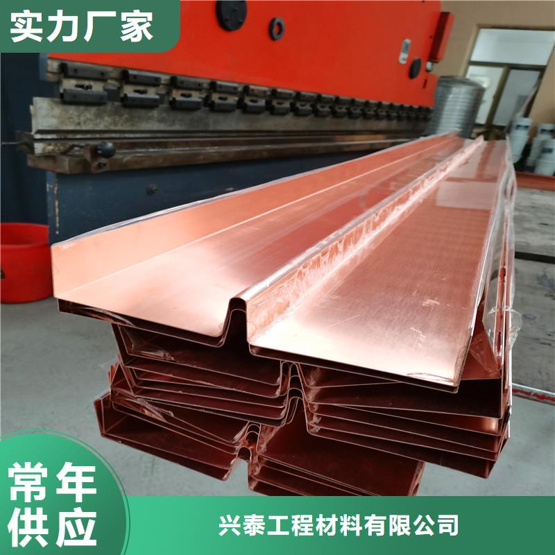 【铜止水】_止水紫铜片品牌大厂家一件也发货