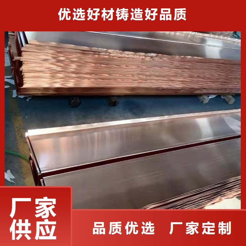 铜止水【水电站用铜止水】厂家新品