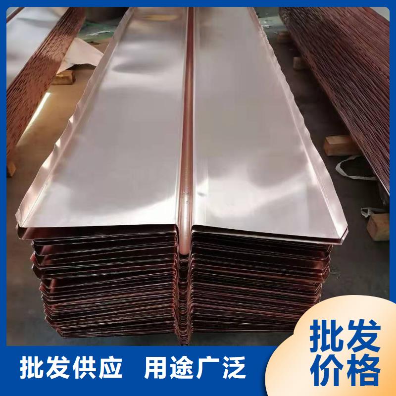 紫铜片止水定制