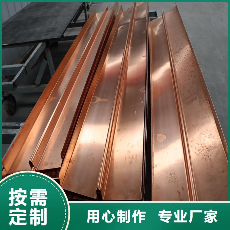 铜止水【水电站用铜止水】厂家新品