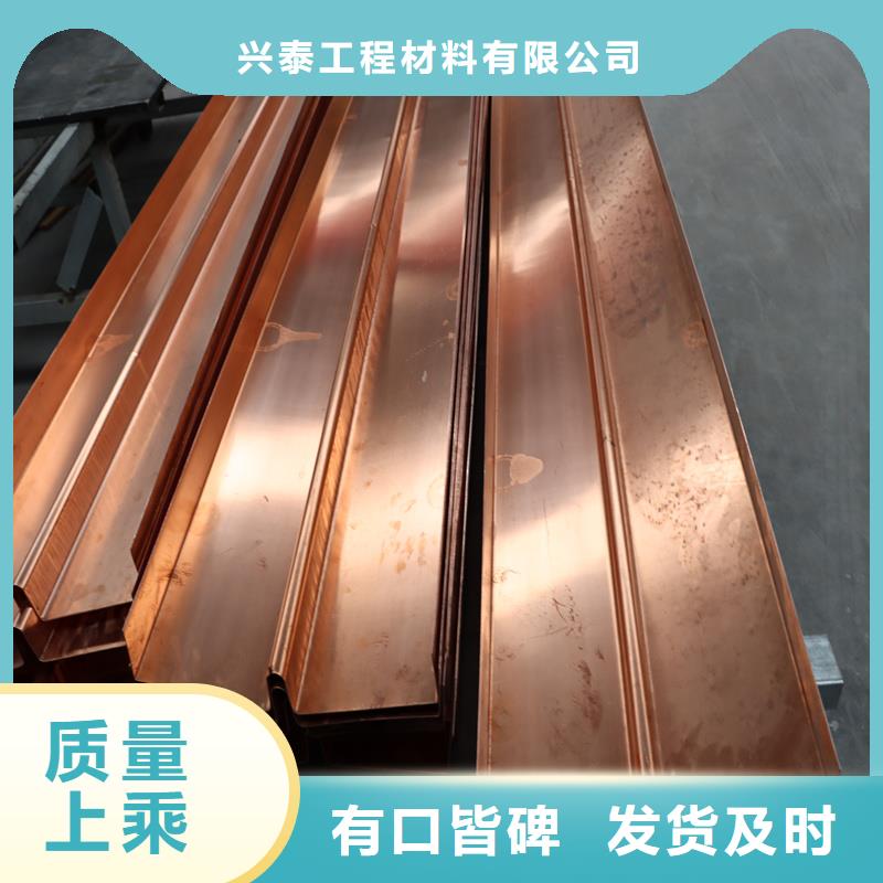铜止水【水电站用铜止水】厂家新品