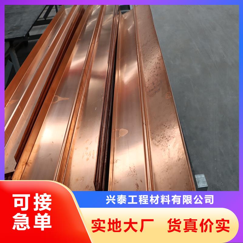 W型止水铜片工厂直销