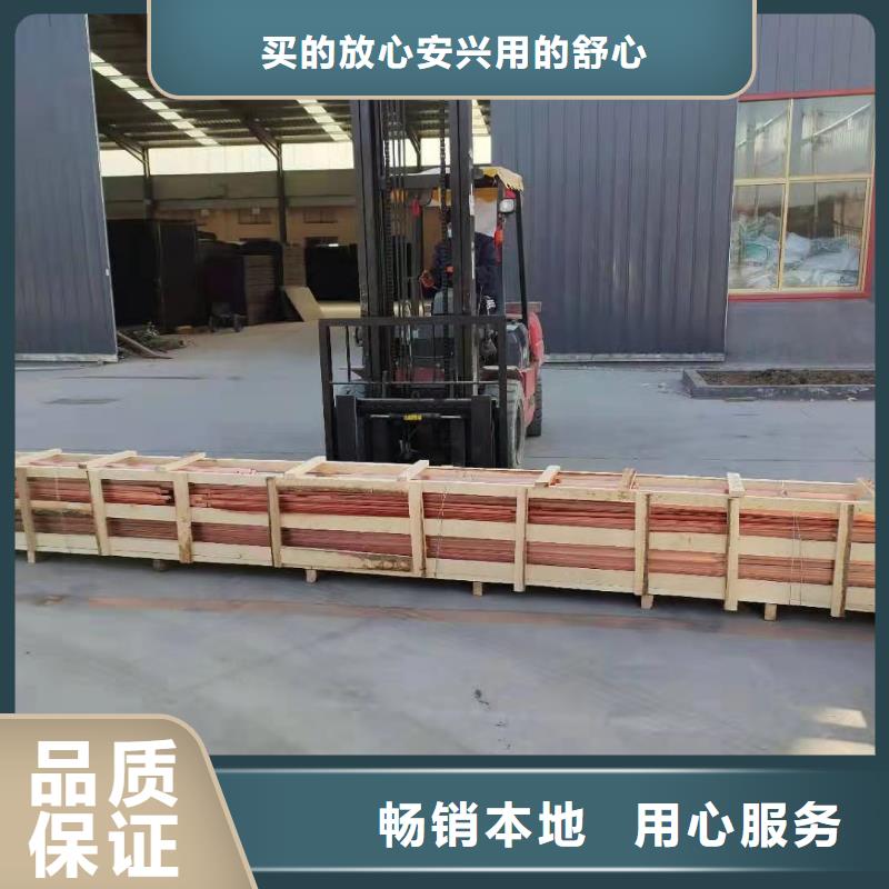 紫铜片止水今日价格