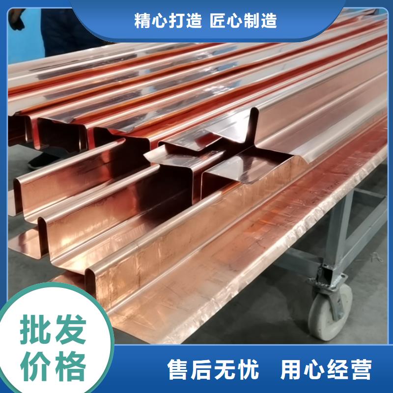 紫铜片止水今日价格
