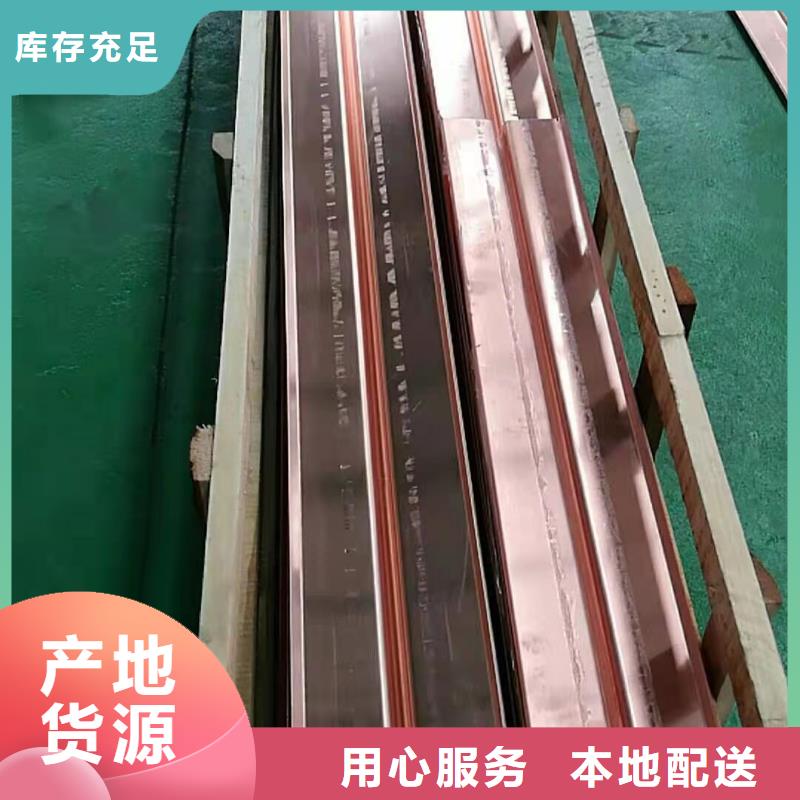 【铜止水】_止水紫铜片品牌大厂家一件也发货