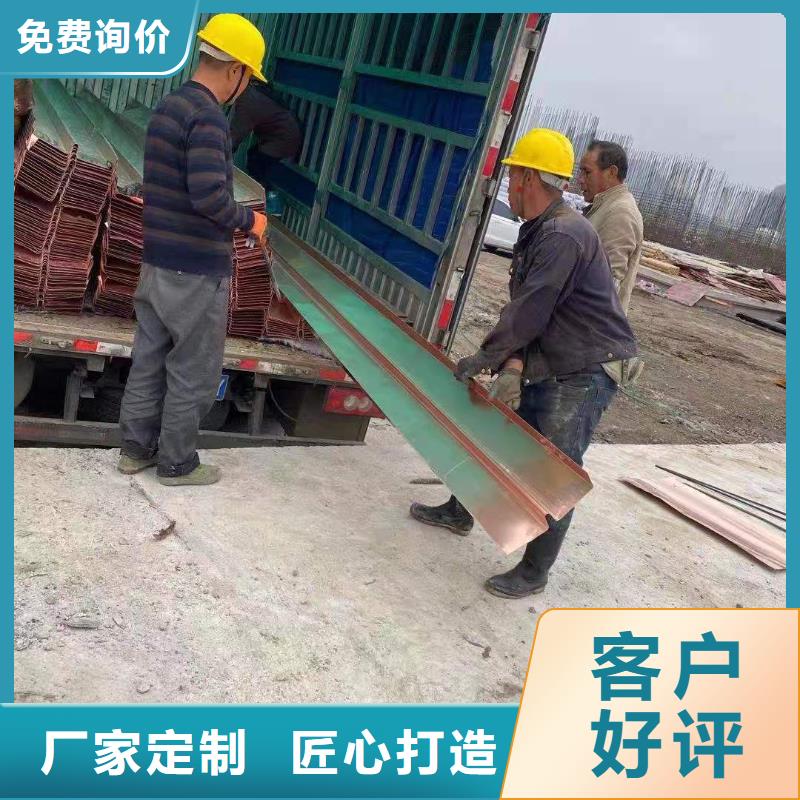 紫铜片止水今日价格