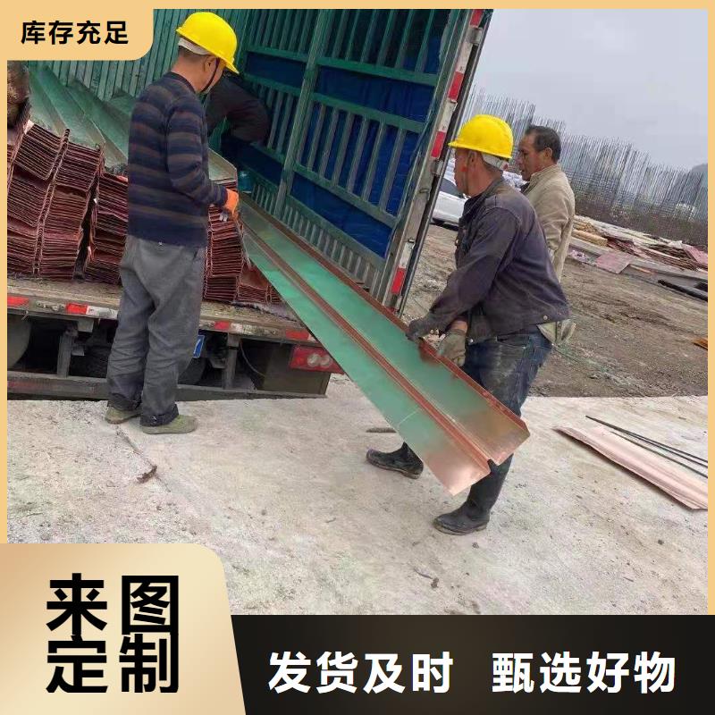 紫铜片止水厂家直销
