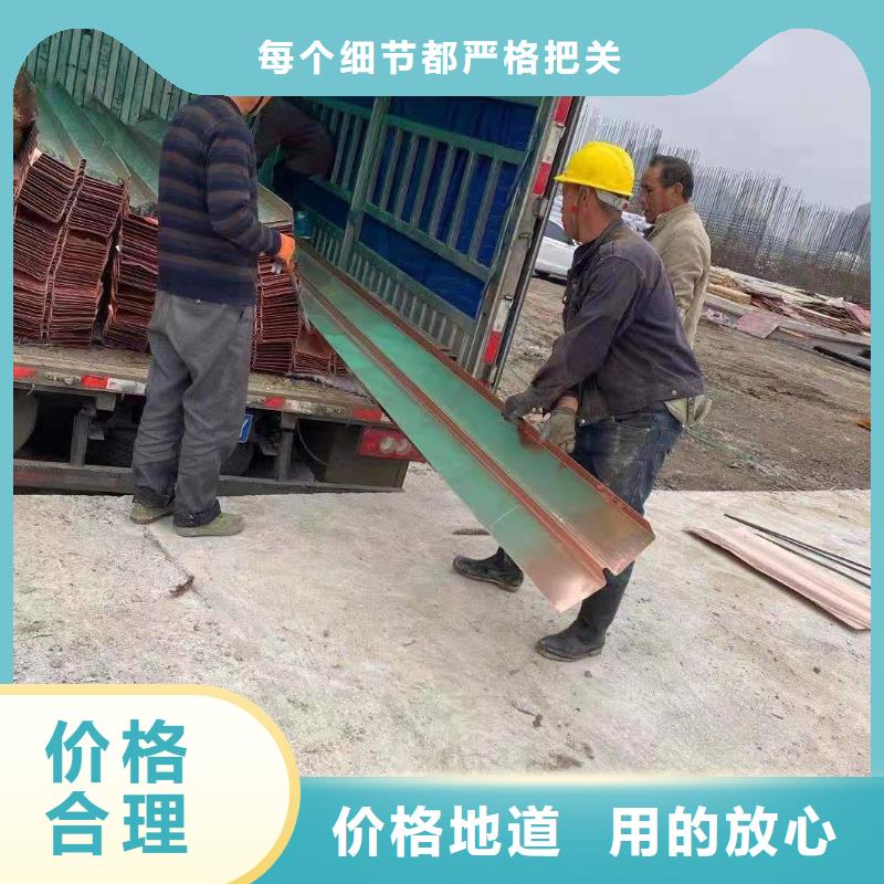 紫铜片止水定制