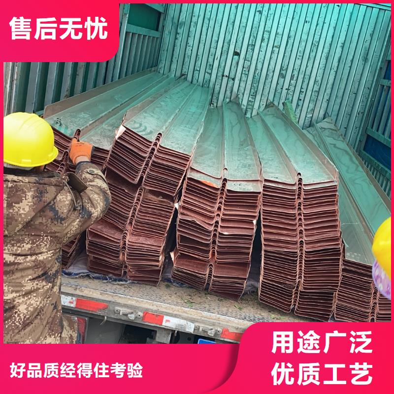 铜止水【水电站用铜止水】厂家新品