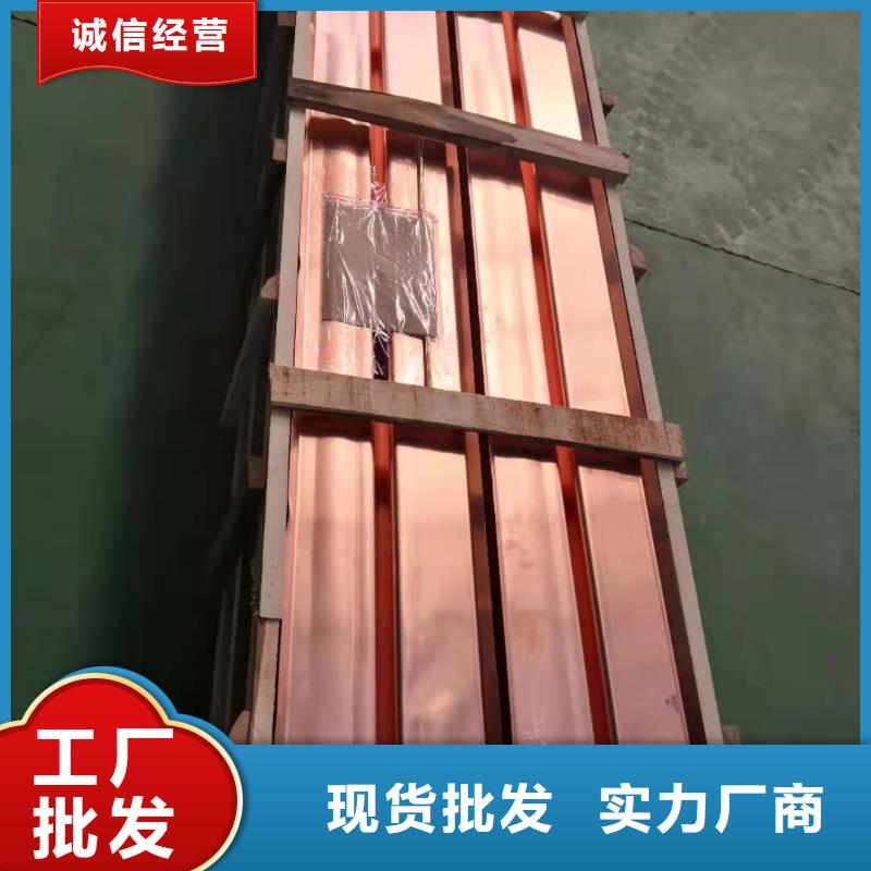 止水紫铜片源头厂家