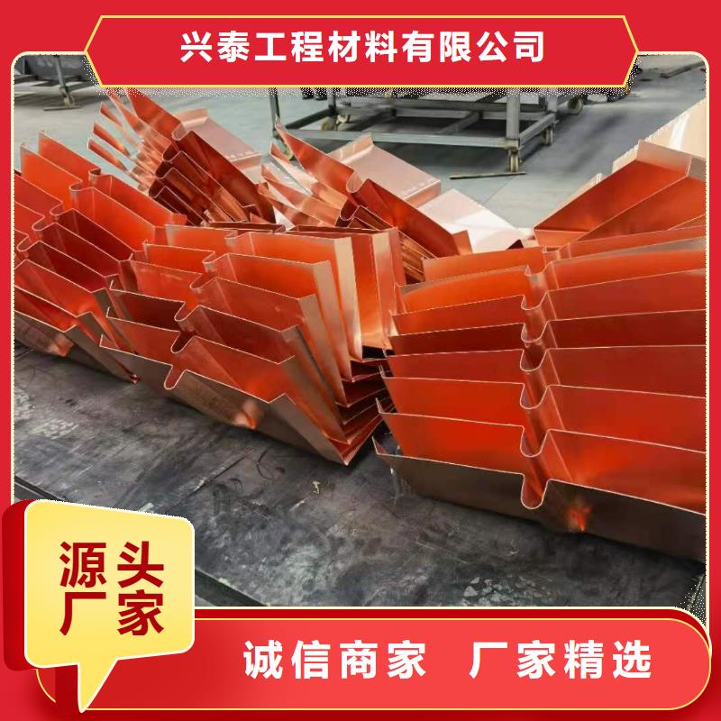 铜止水厂家直销