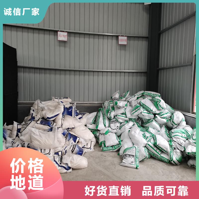 【纤维】 螺旋形聚乙烯醇纤维品质服务诚信为本-服务范围包括牟平|芝罘|莱芜|日照|泰安|德州|滨州|临沂等