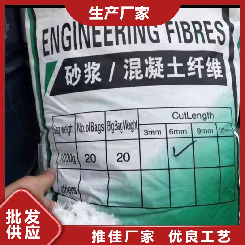 纤维砂浆抗裂纤维精工打造