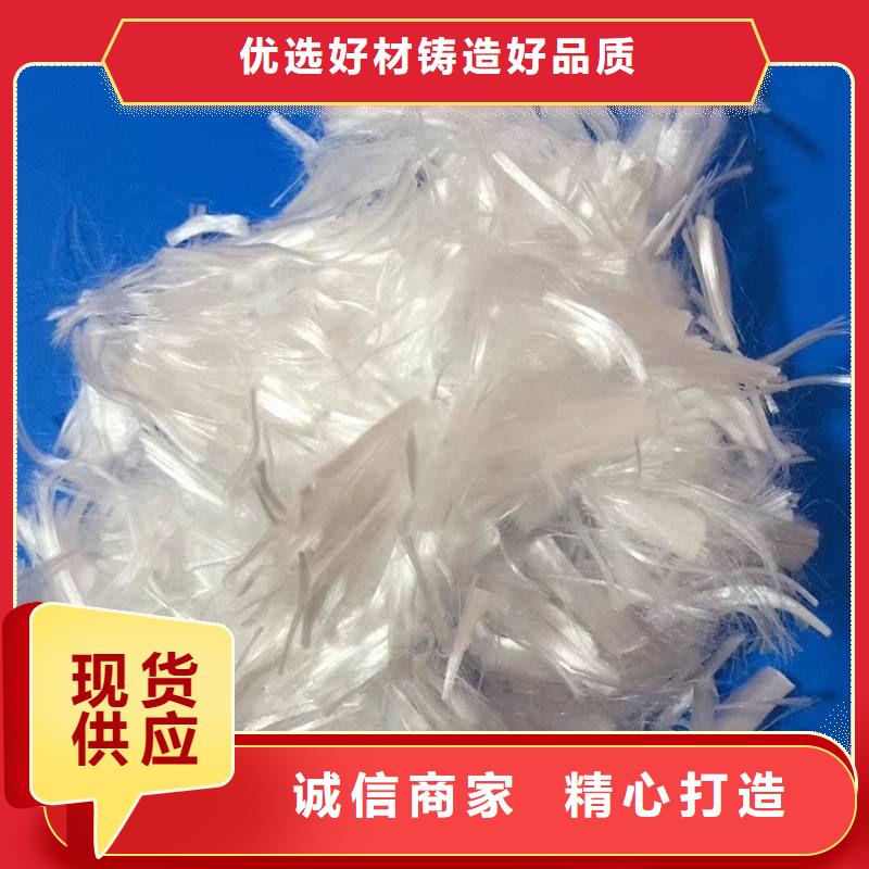 聚丙烯抗裂纤维物流直达
