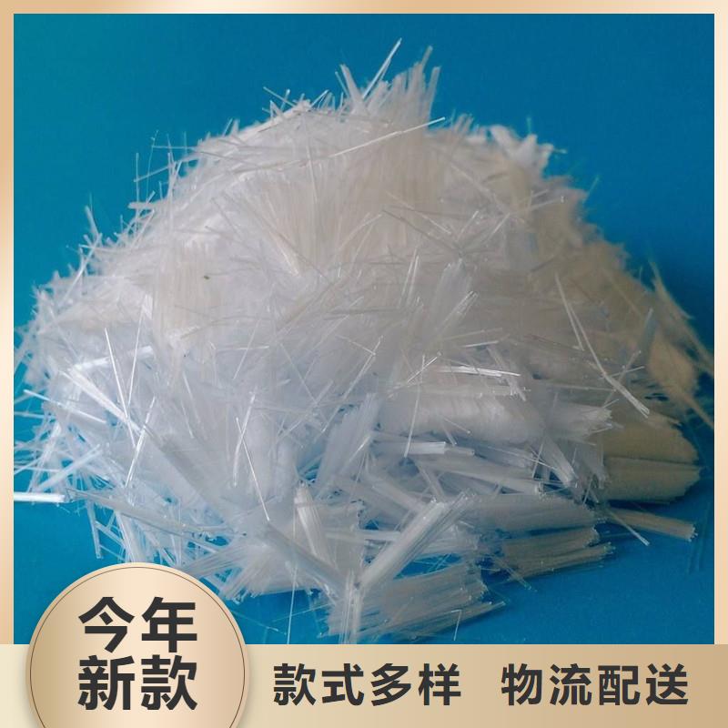 混凝土抗裂纤维物流直发