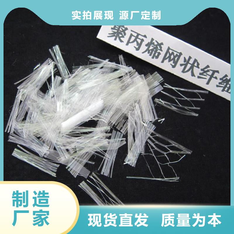 混凝土抗裂纤维物流直发