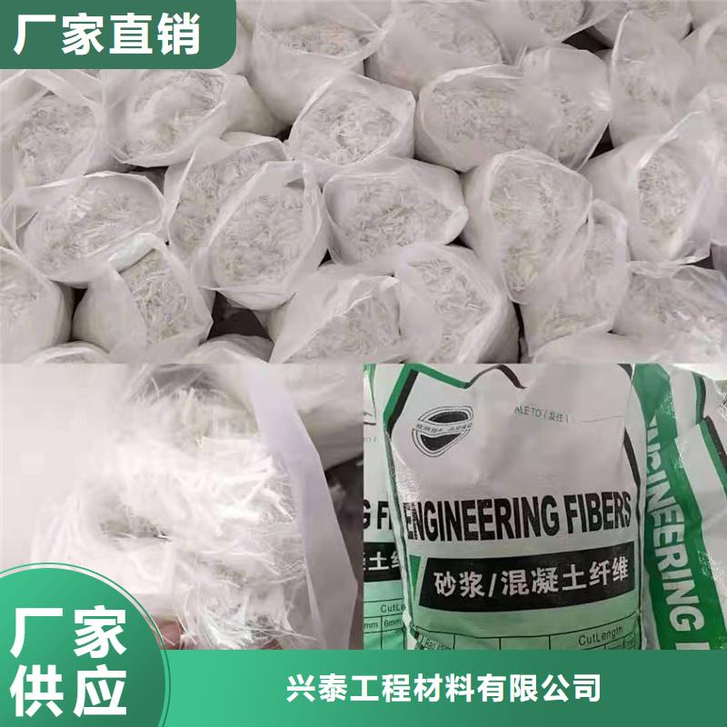 混凝土抗裂纤维物流直发