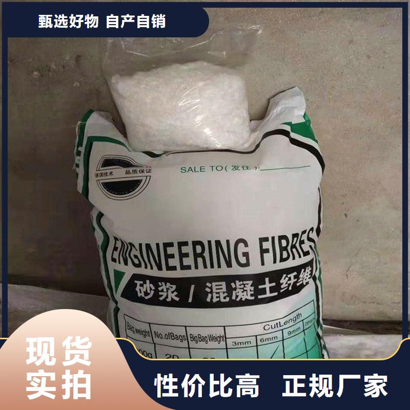 PP纤维厂家直销