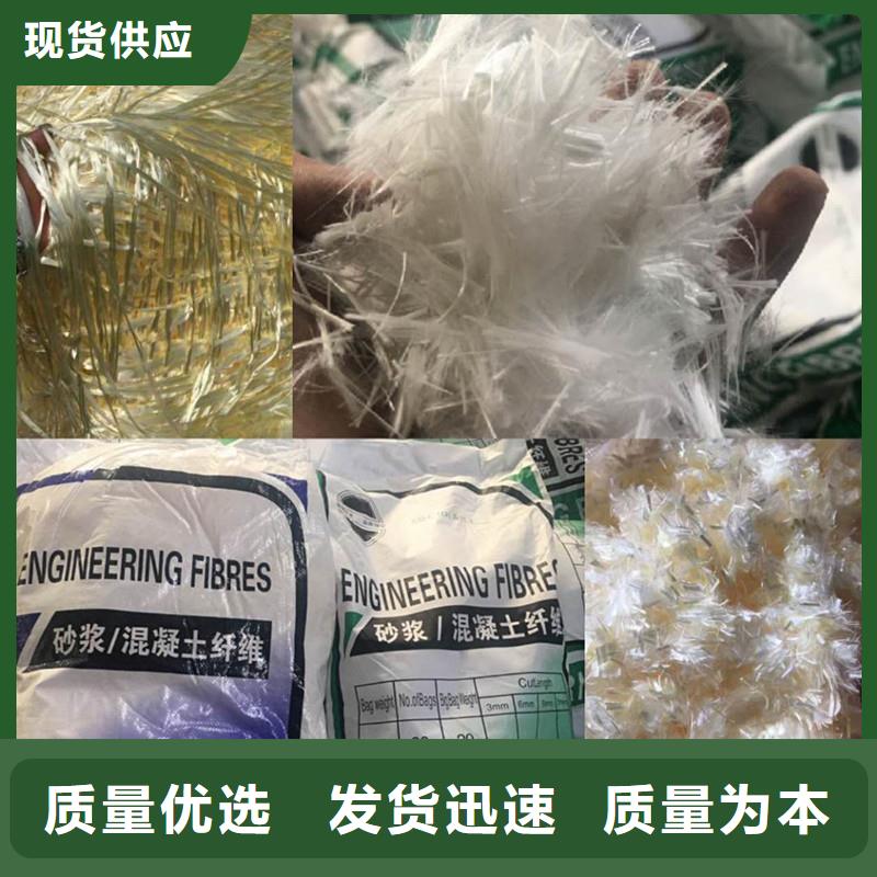 pp纤维源头厂家