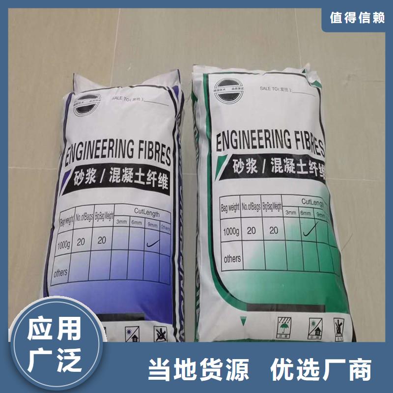 纤维砂浆抗裂纤维精工打造