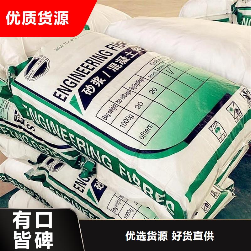 混凝土抗裂纤维厂家直销