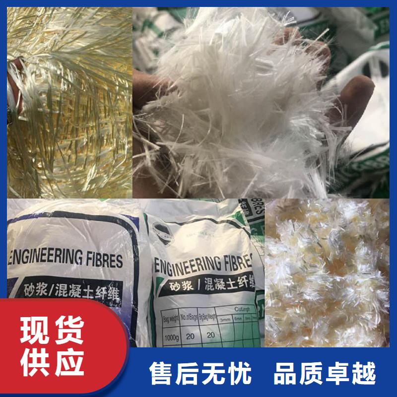 【纤维】 螺旋形聚乙烯醇纤维品质服务诚信为本-服务范围包括牟平|芝罘|莱芜|日照|泰安|德州|滨州|临沂等