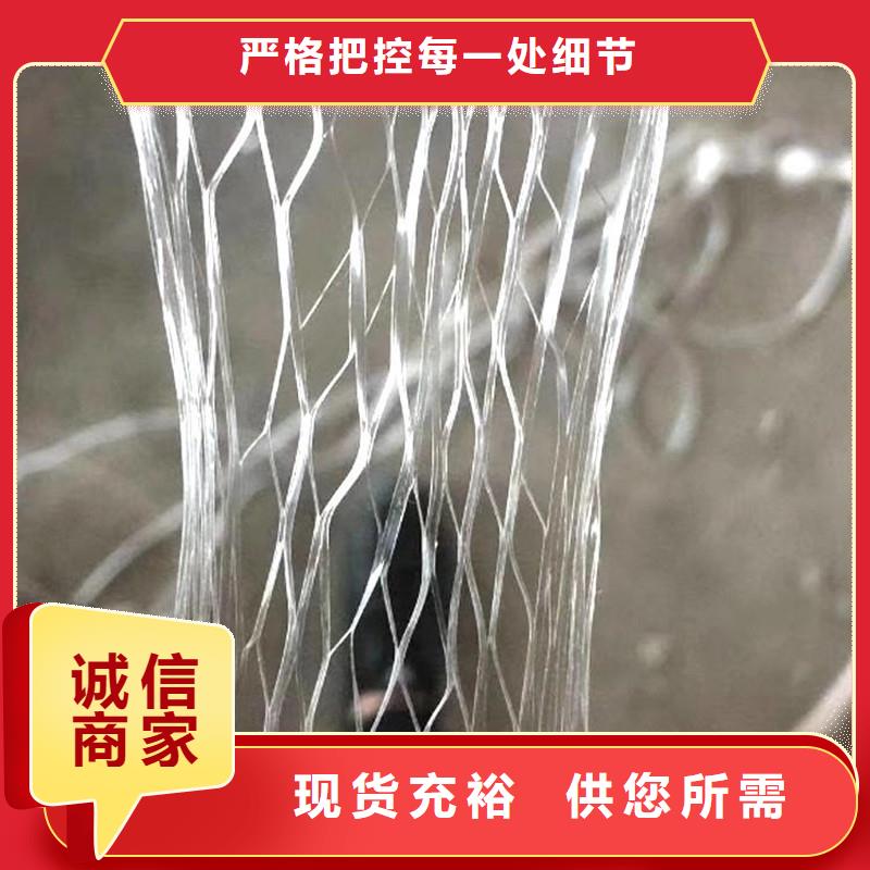 混凝土抗裂纤维当地销售