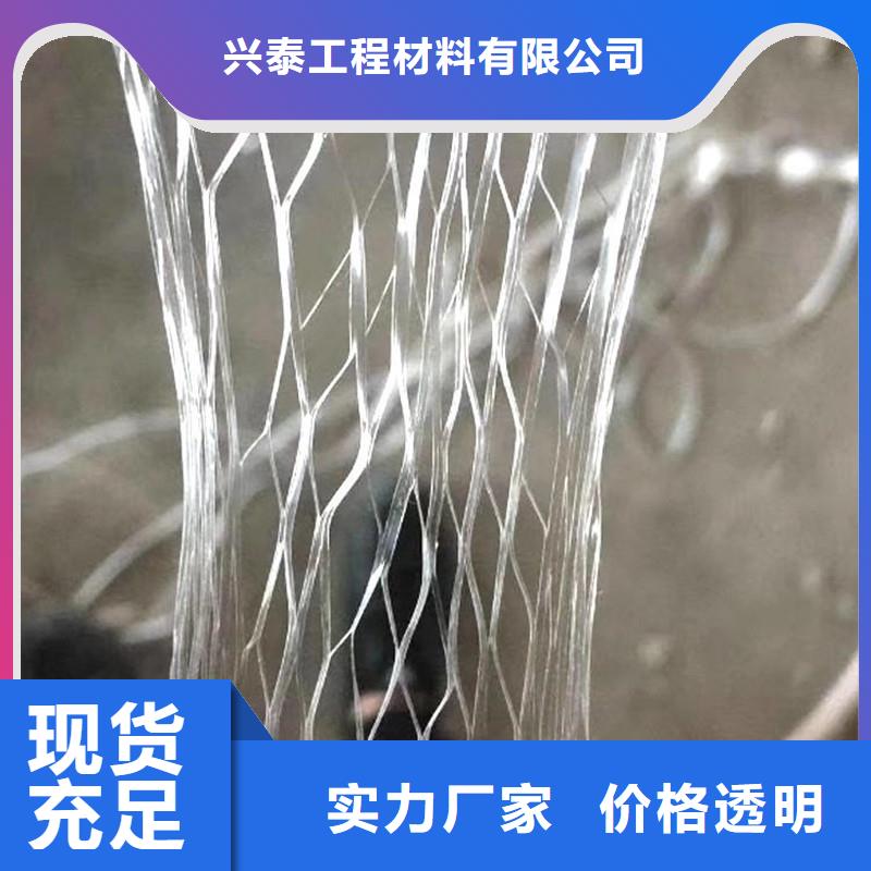 混凝土抗裂纤维当地销售