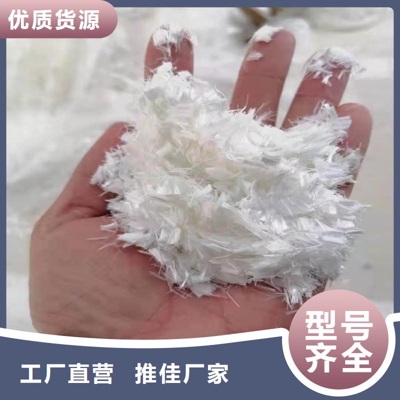砂浆混凝土纤维按需定制