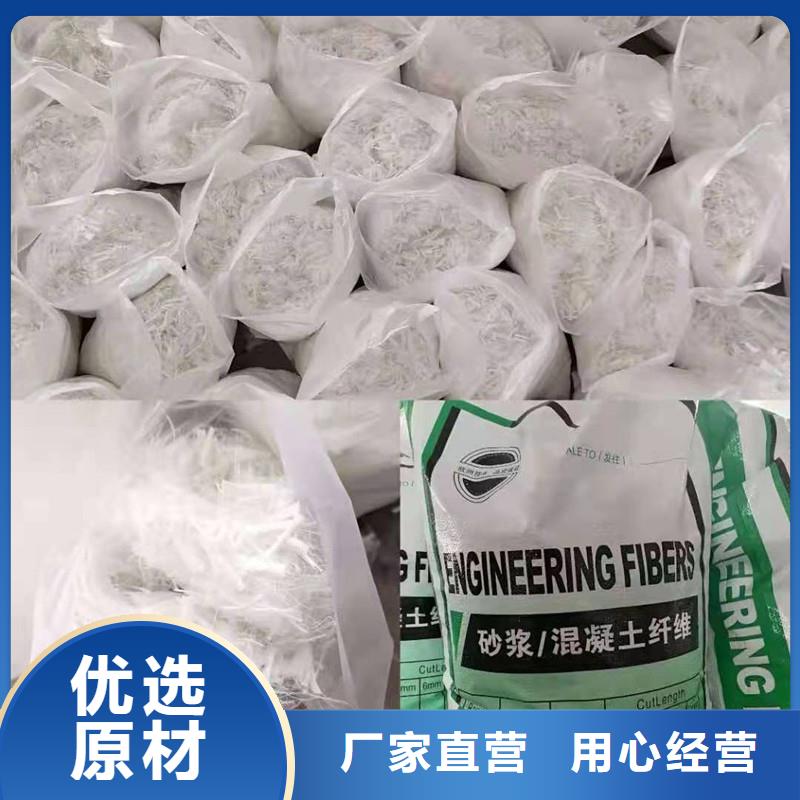 聚丙烯抗裂纤维生产厂家