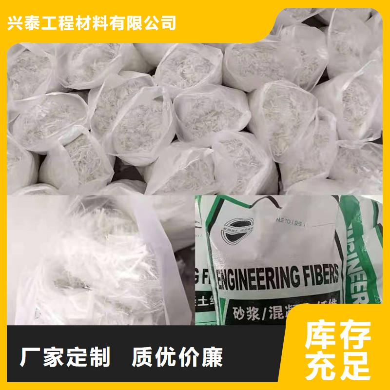 产品视频:同城【兴泰】来图定制量大从优【纤维】 螺旋形聚乙烯醇纤维品质服务诚信为本