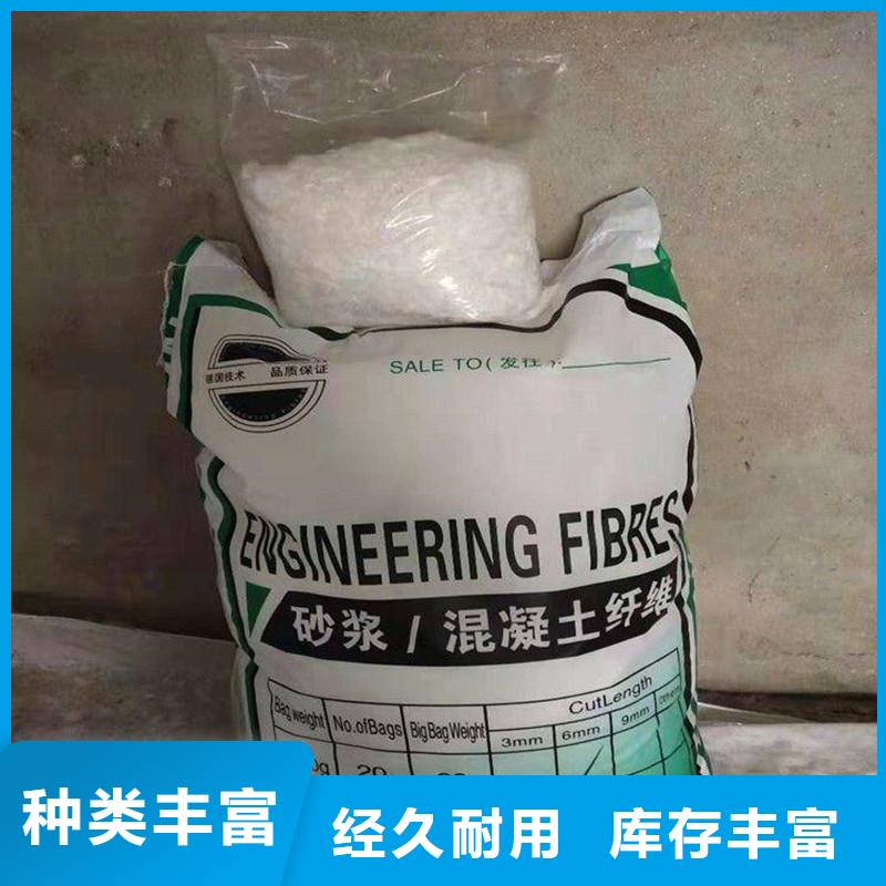 产品视频:同城【兴泰】来图定制量大从优【纤维】 螺旋形聚乙烯醇纤维品质服务诚信为本