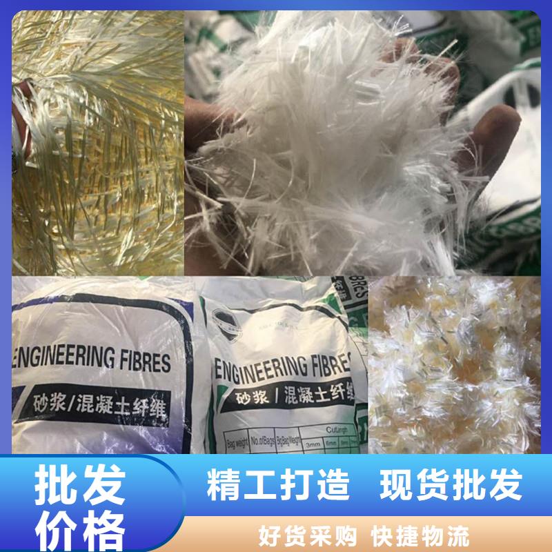 抗裂纤维哪里有
