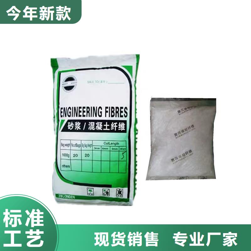 产品视频:同城【兴泰】来图定制量大从优【纤维】 螺旋形聚乙烯醇纤维品质服务诚信为本