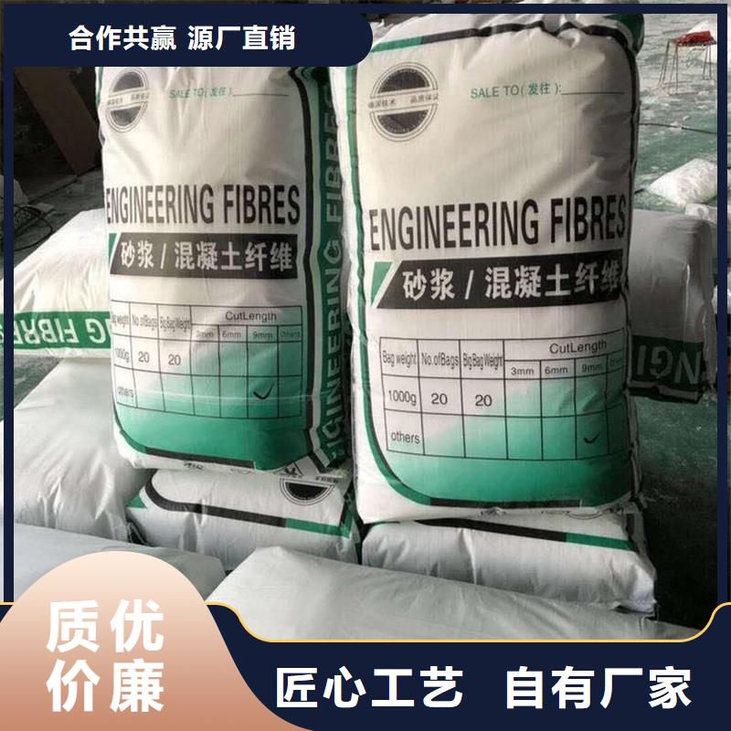 产品视频:同城【兴泰】来图定制量大从优【纤维】 螺旋形聚乙烯醇纤维品质服务诚信为本