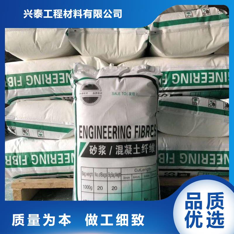 混凝土抗裂纤维当地销售