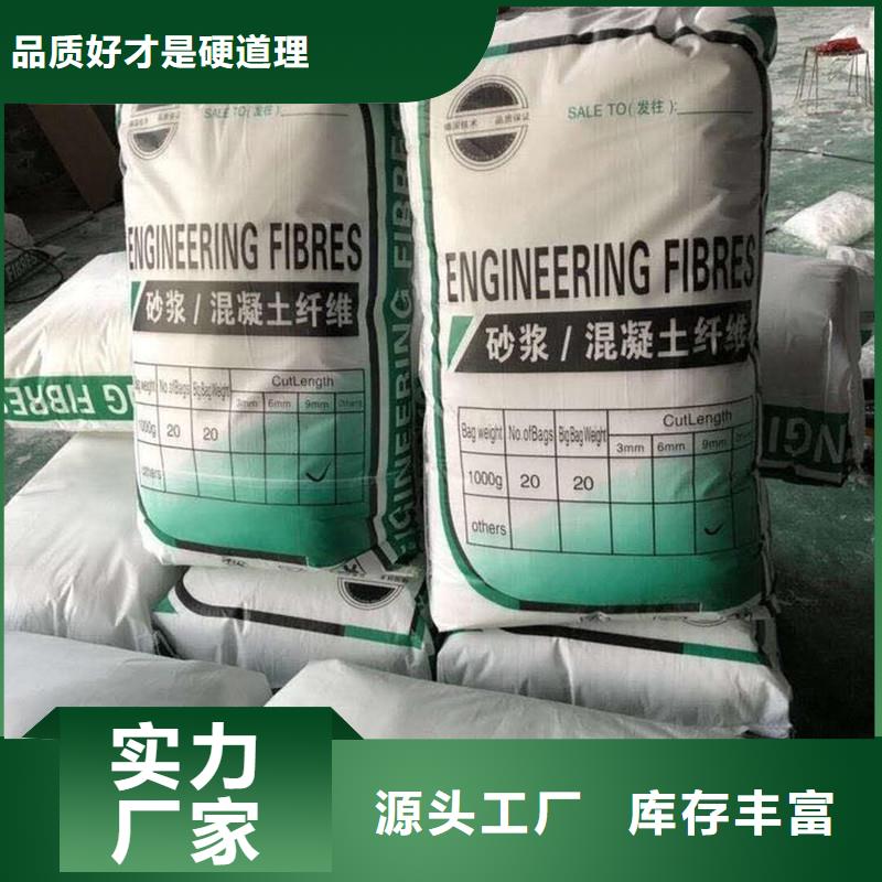 纤维螺旋形聚乙烯醇纤维丰富的行业经验