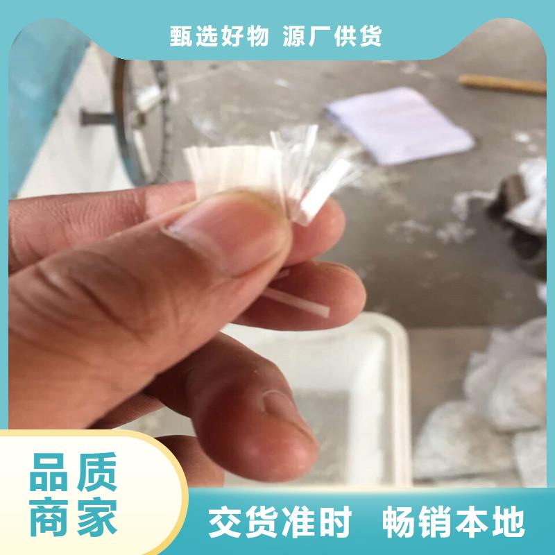 五指山市混凝土抗裂纤维厂家直销