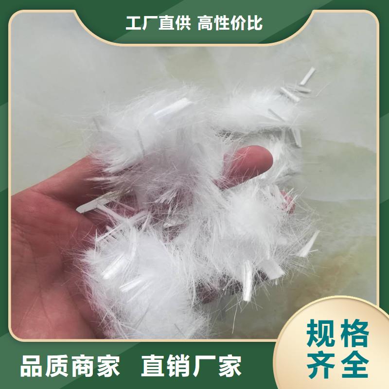 【纤维混凝土抗裂纤维经久耐用】