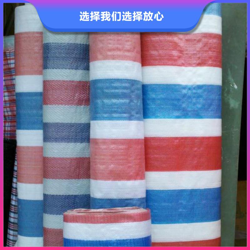 彩条布防寒布厂家精心