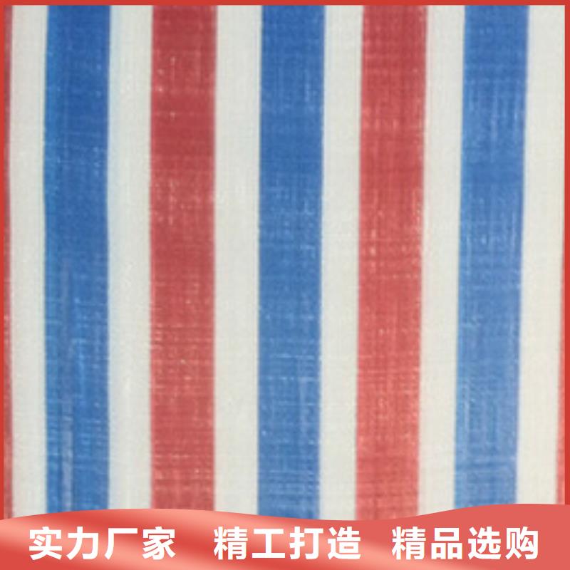 彩条布【双面覆膜刀刮布】批发价格