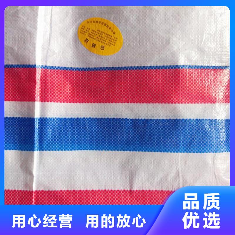 彩条布农用防雨布厂家定制