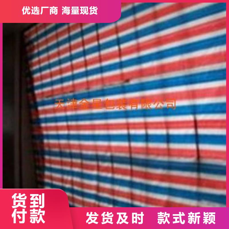 质量优的工地围挡彩条布本地厂家