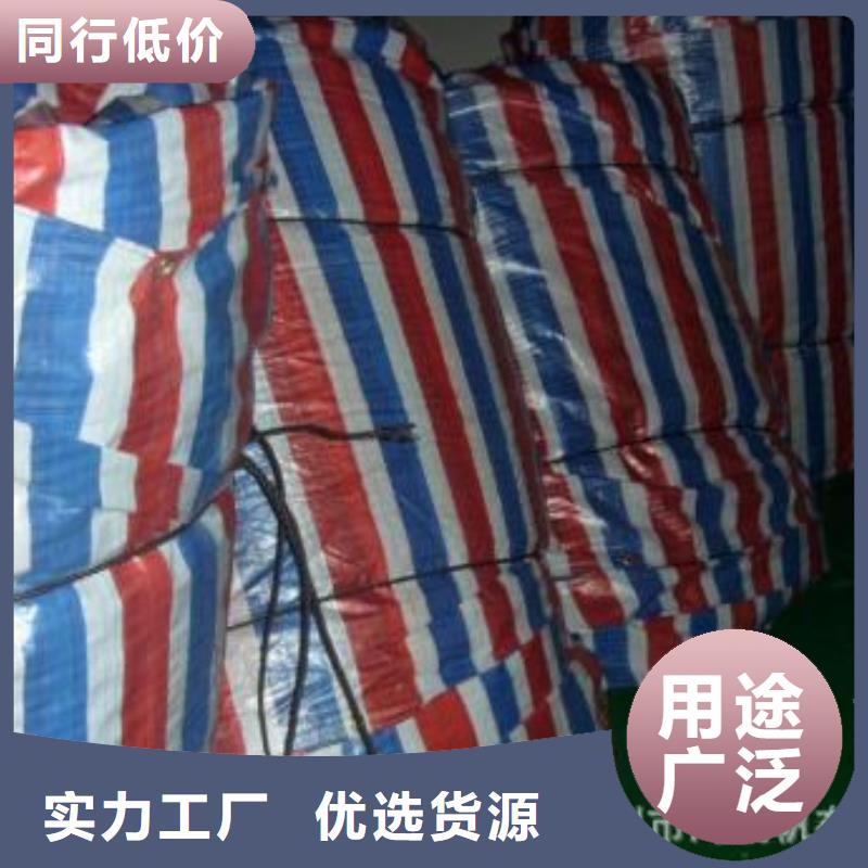 彩条布塑料雨布厂优选货源