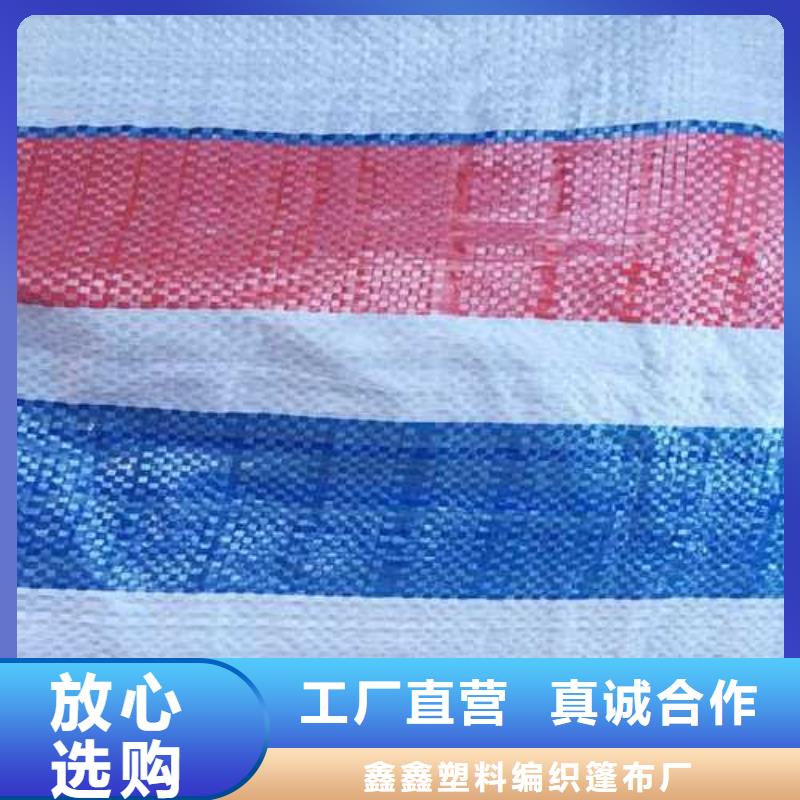 彩条布农用防雨布资质认证