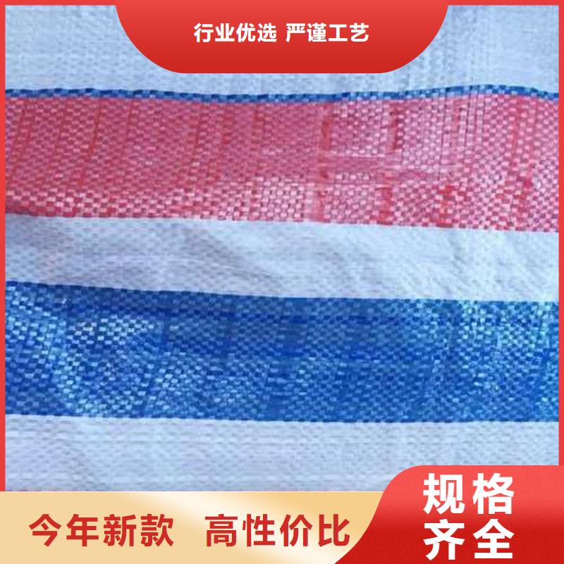 【彩条布防水防雨布厂现货充足】