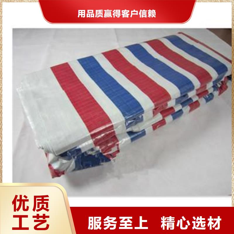 彩条布农用防雨布批发价格