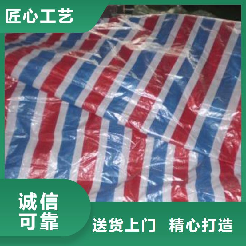 彩条布聚丙烯彩条布源头厂家量大价优