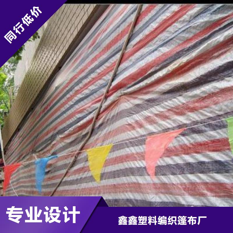 质量优的工地围挡彩条布本地厂家