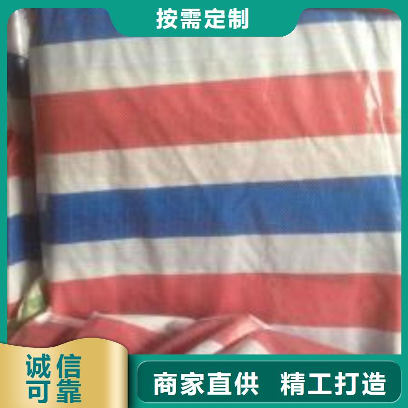 彩条布-120g彩条布质量为本